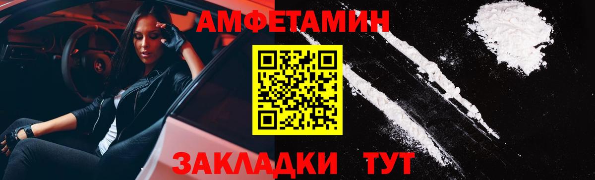 АМФ 98%  Вход с VPN  АМФ  Великие Луки 