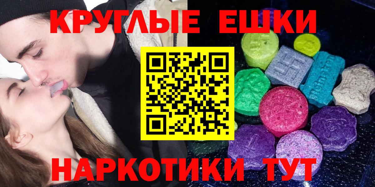 A-PVP СК   Великие Луки  MDMA  Вход с VPN  Гашиш  Каннабис  КОКАИН  Мефедрон кристаллы  Гашиш 