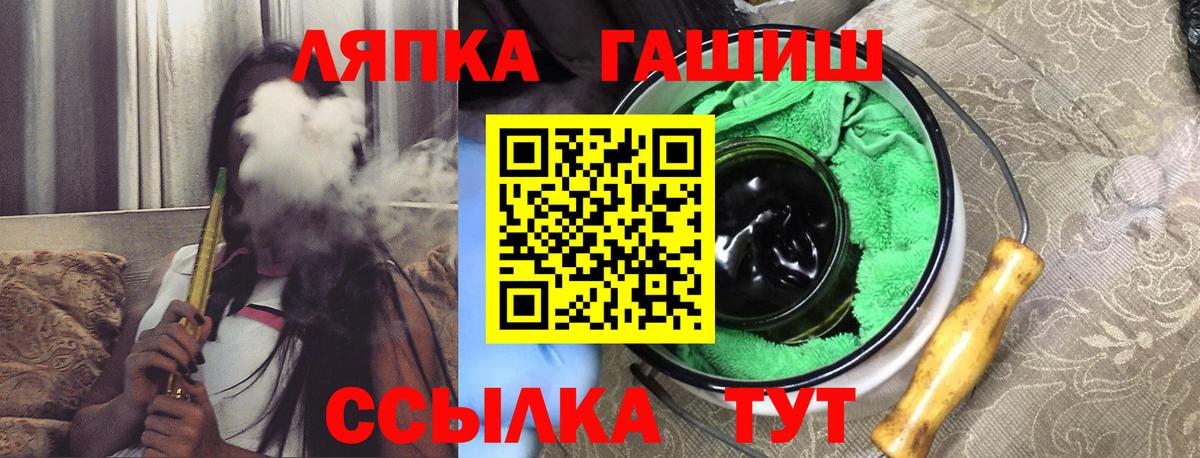 где купить наркоту  Гашиш Ice-O-Lator  Гашиш Cannabis  Вход с VPN  Великие Луки 