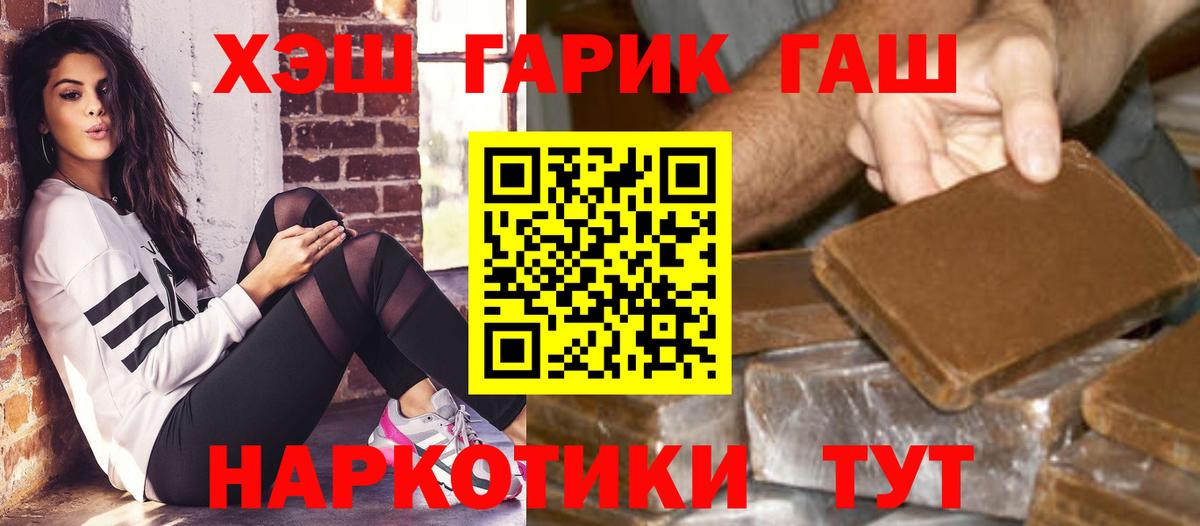Гашиш Изолятор Великие Луки