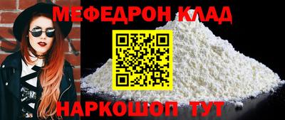 стафф Конаково