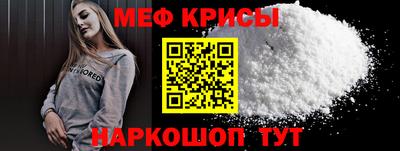 стафф Конаково