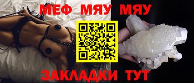 MESCALINE Комсомольск-на-Амуре