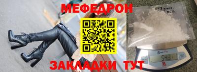 MESCALINE Комсомольск-на-Амуре