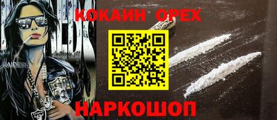 бутират Коммунар