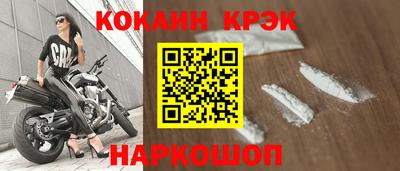 стафф Конаково
