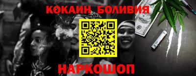 MESCALINE Комсомольск-на-Амуре