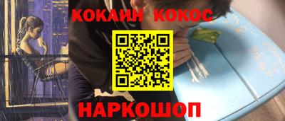 MESCALINE Комсомольск-на-Амуре