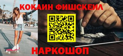 стафф Конаково