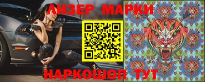 стафф Конаково