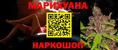 бутират Коммунар