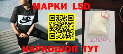 MESCALINE Комсомольск-на-Амуре