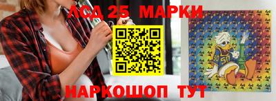 MESCALINE Комсомольск-на-Амуре