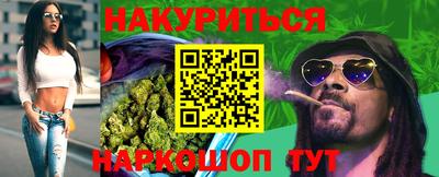 бутират Коммунар