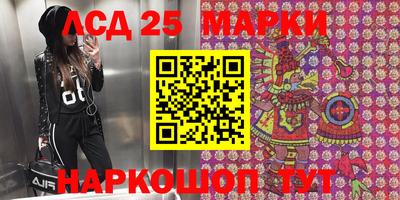 MESCALINE Комсомольск-на-Амуре
