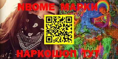 стафф Конаково