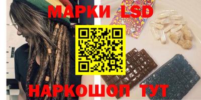 бутират Коммунар