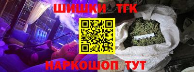 стафф Конаково
