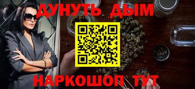 стафф Конаково