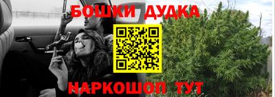 MESCALINE Комсомольск-на-Амуре