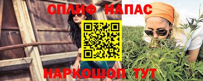 MESCALINE Комсомольск-на-Амуре