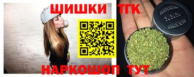 бутират Коммунар