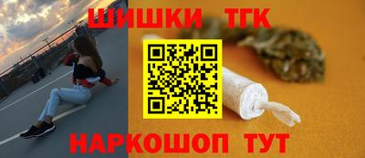 стафф Конаково