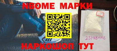 стафф Конаково