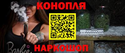 стафф Конаково