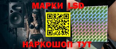 бутират Коммунар