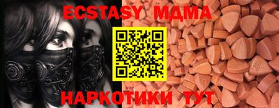 MESCALINE Комсомольск-на-Амуре