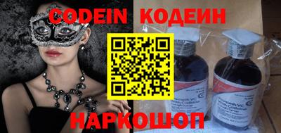 MESCALINE Комсомольск-на-Амуре