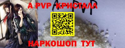 MESCALINE Комсомольск-на-Амуре