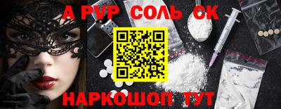 стафф Конаково