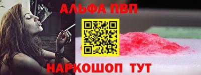 стафф Конаково