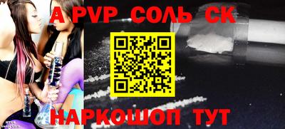 бутират Коммунар
