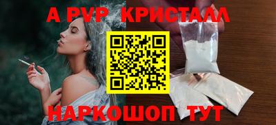 бутират Коммунар