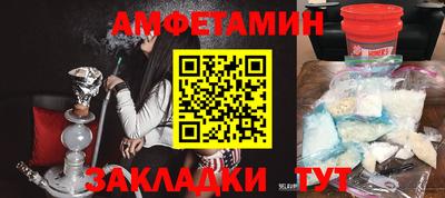 бутират Коммунар