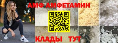 MESCALINE Комсомольск-на-Амуре