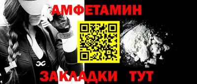 бутират Коммунар