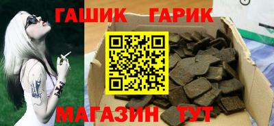 бутират Коммунар
