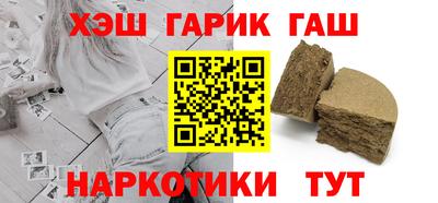 MESCALINE Комсомольск-на-Амуре