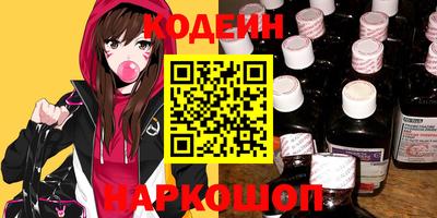 стафф Конаково