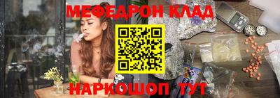 стафф Конаково