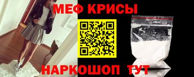 стафф Конаково