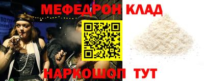бутират Коммунар