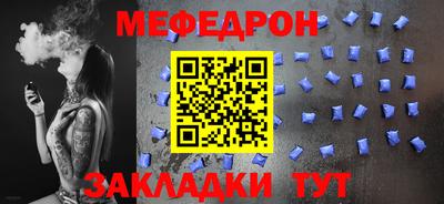 MESCALINE Комсомольск-на-Амуре