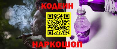 MESCALINE Комсомольск-на-Амуре