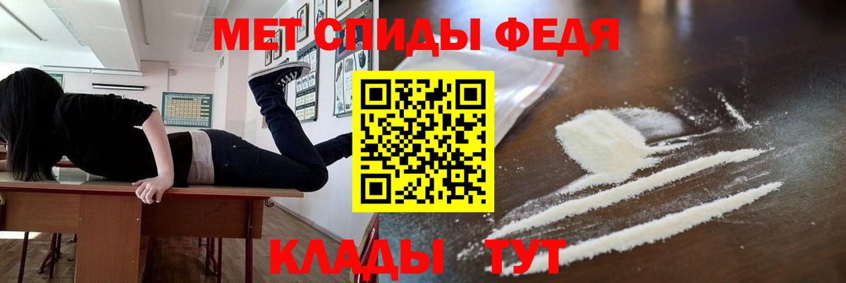 МЕТАМФЕТАМИН  Первитин витя  Великие Луки  Вход с VPN  Первитин витя 