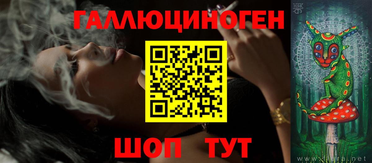 Псилоцибиновые грибы мицелий  магазин  наркотиков  Великие Луки  Псилоцибиновые грибы ЛСД  Вход с VPN 